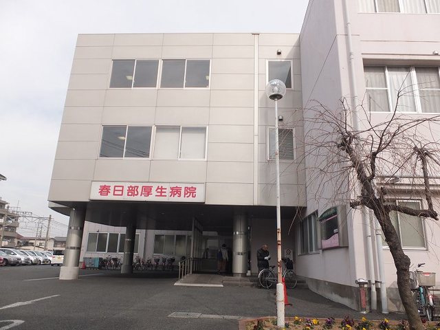 病院　春日部厚生病院（病院）まで190m