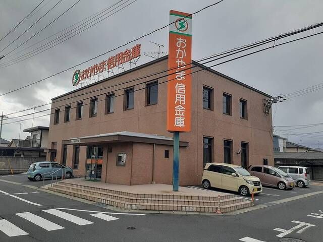 銀行　おかやま信用金庫藤田支店（銀行）まで1000m