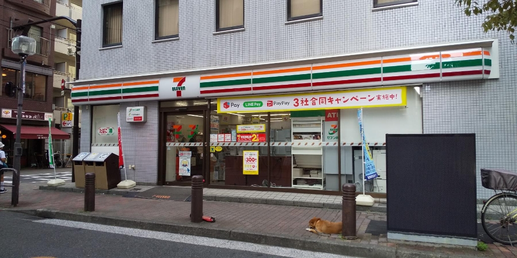 コンビニ　セブンイレブン 港区芝2丁目店（コンビニ）まで252m