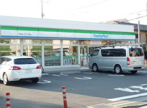 コンビニ　ファミリーマート 杉並松ノ木一丁目店（コンビニ）まで209m