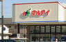 スーパー　マルアイ 魚崎店（スーパー）まで487m