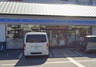 コンビニ　ローソン 神戸魚崎南町五丁目店（コンビニ）まで195m