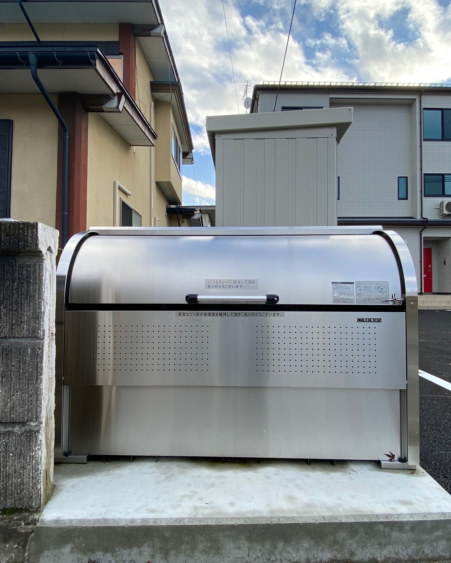 その他共有部分　敷地内ごみ置き場