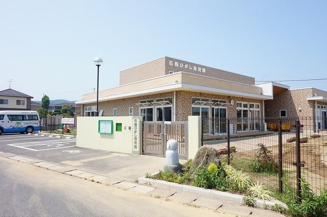 幼稚園・保育園　石巻ひがし保育園（幼稚園・保育園）まで450m