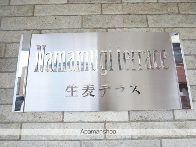 その他共有部分　その他共有部分