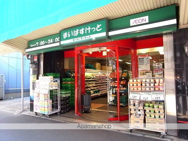 スーパー　まいばすけっと生麦駅前店（スーパー）まで358m