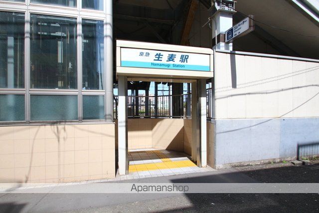 その他　生麦駅（京急　本線）（その他）まで424m