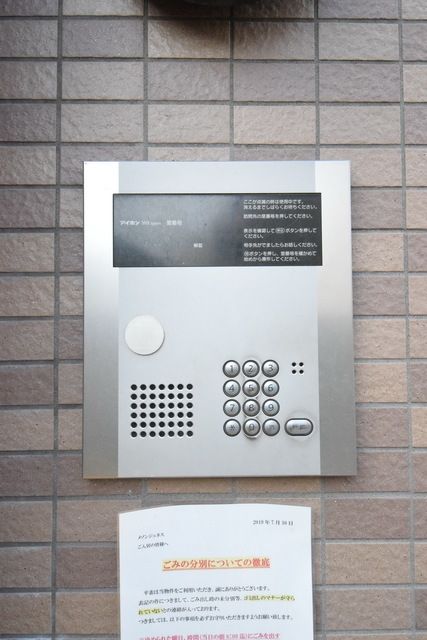 セキュリティ　★お部屋探しは株式会社タウンハウジング東京まで★