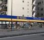 ドラックストア　マツモトキヨシ新大塚駅前店（ドラッグストア）まで880m