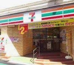コンビニ　セブンイレブン豊島南大塚1丁目南店（コンビニ）まで180m