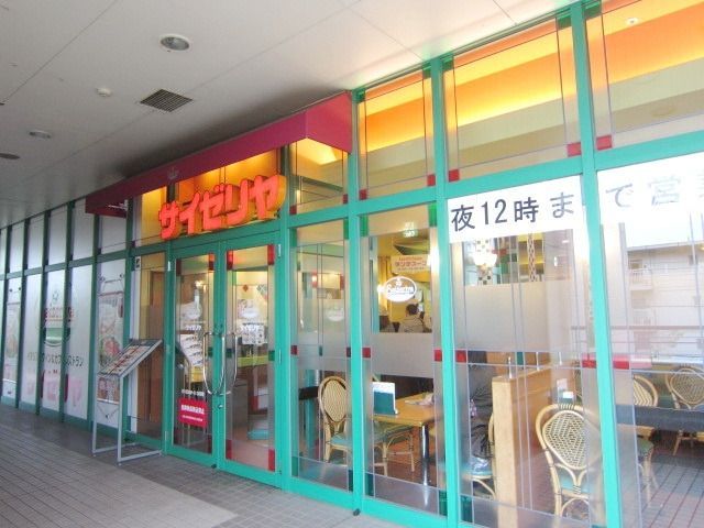 飲食店　ＭＩＮＡＮＯ／サイゼリヤ（飲食店）まで850m