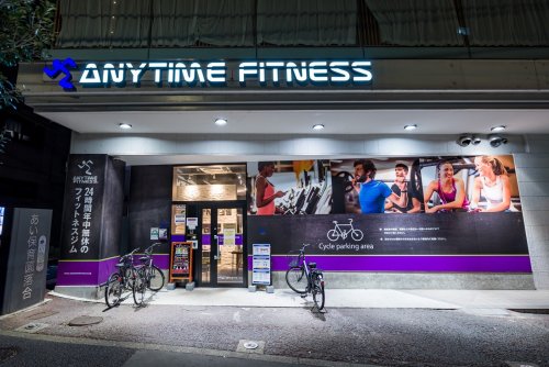 その他　エニタイムフィットネス 落合店（その他）まで120m