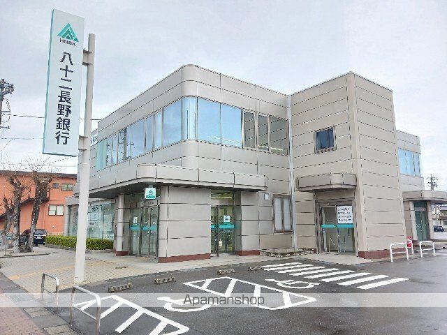 銀行　八十二長野銀行今井支店（銀行）まで450m