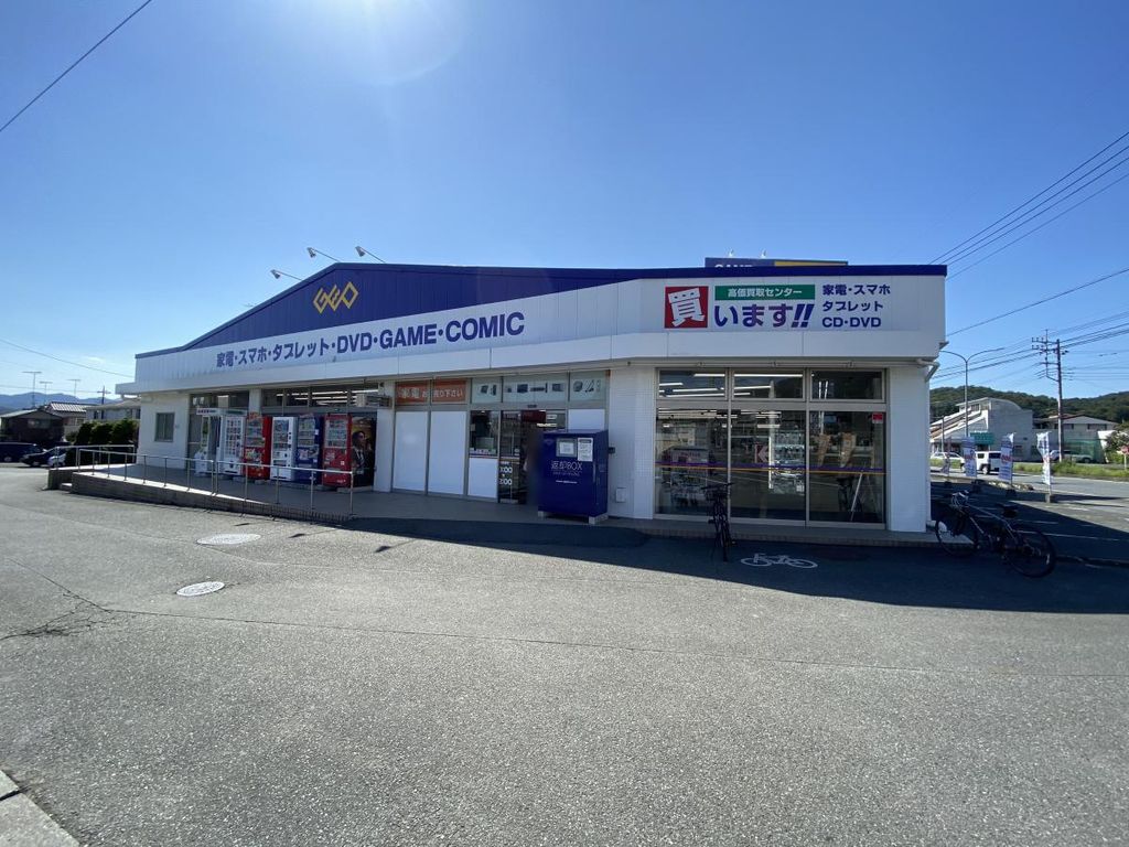 その他　ゲオ寄居店（その他）まで1350m