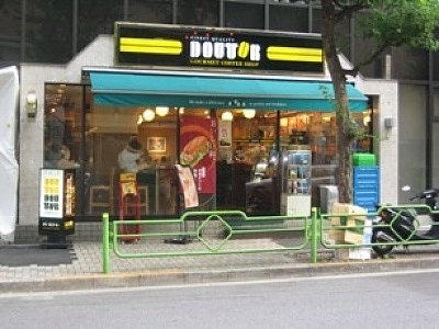 飲食店　ドトールコーヒーショップ日本橋蛎殻町店（飲食店）まで158m