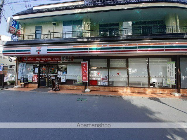 コンビニ　セブンイレブン黒髪５丁目店（コンビニ）まで450m