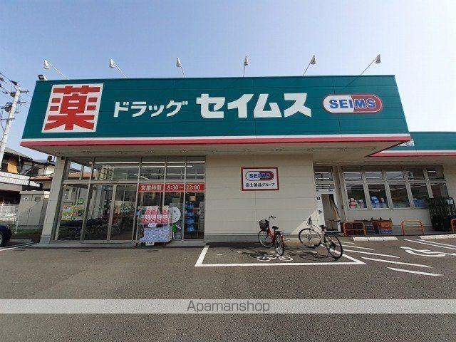 ドラックストア　ドラッグセイムス黒髪店（ドラッグストア）まで1000m