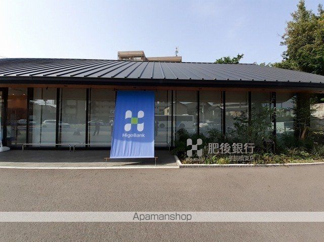 銀行　肥後銀行　子飼支店（銀行）まで1700m