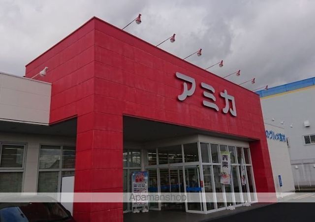 スーパー　アミカ一宮店（スーパー）まで907m