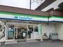コンビニ　ファミリーマート静岡吉野町店（コンビニ）まで347m