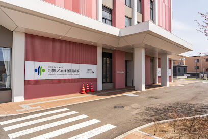 病院　社会医療法人康和会札幌しらかば台篠路病院（病院）まで1252m
