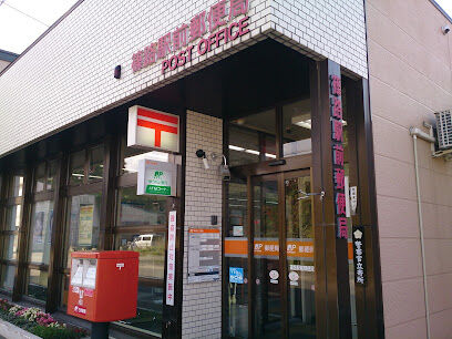 郵便局　篠路駅前郵便局（郵便局）まで927m