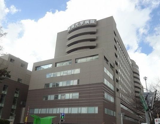 病院　新潟大学医歯学総合病院（病院）まで1000m