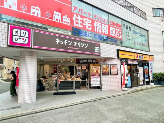 その他　オリジン弁当（その他）まで880m