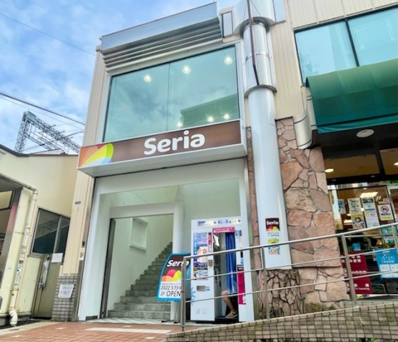 その他　セリア（100円ショップ）（その他）まで880m
