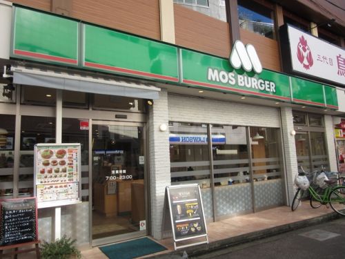 飲食店　モスバーガー椎名町駅前店（飲食店）まで129m