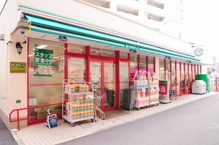 スーパー　まいばすけっと 椎名町駅前店（スーパー）まで149m