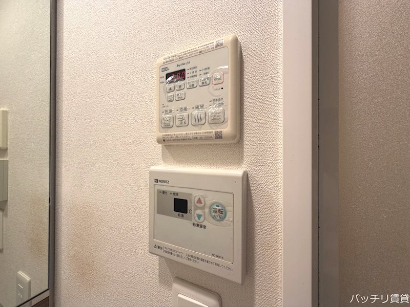 その他設備　同間取の為、現状を優先いたします。