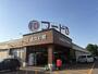 スーパー　フードD365千歳食彩館（スーパー）まで880m