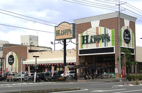 スーパー　ハピーズ卸センター店（スーパー）まで474m