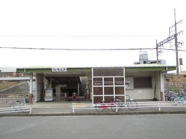 その他　新正駅（その他）まで200m