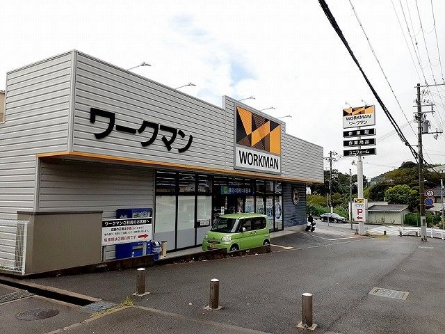 その他　ワークマン神戸下畑店（その他）まで800m