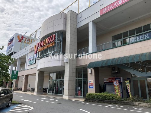 スーパー　ヤオコー モラージュ柏店（スーパー）まで1088m
