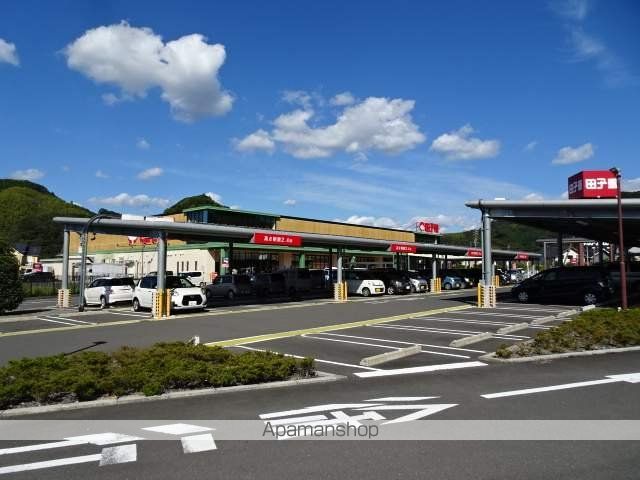 スーパー　田子重清里店（スーパー）まで818m