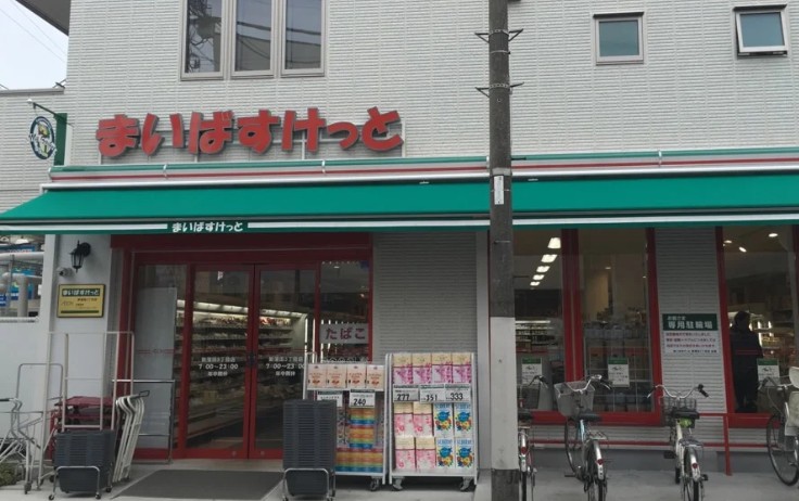 スーパー　まいばすけっと新蒲田3丁目（スーパー）まで592m