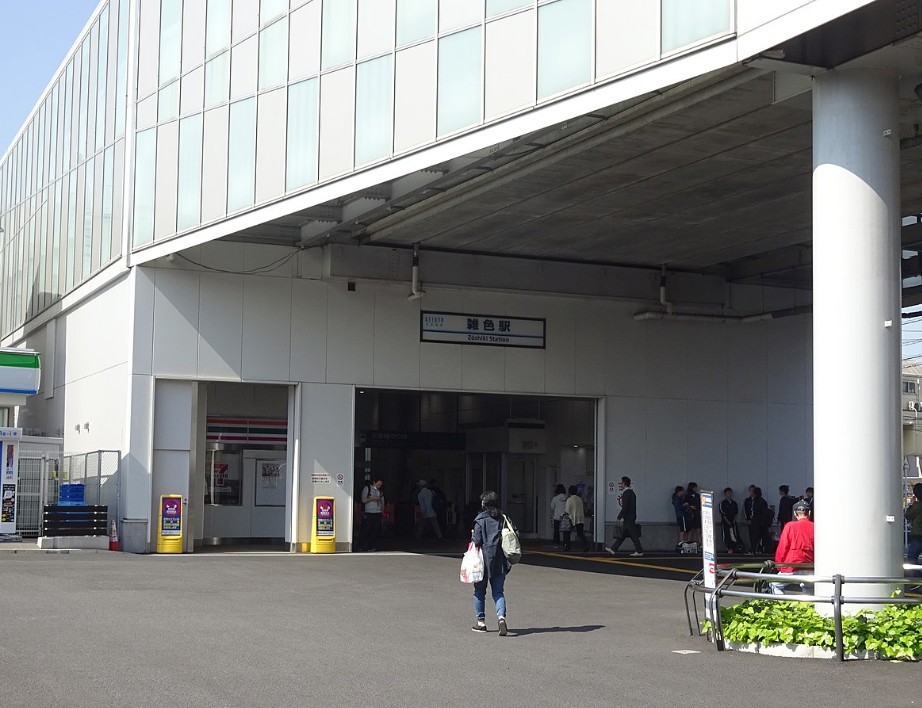 その他　雑色（その他）まで880m