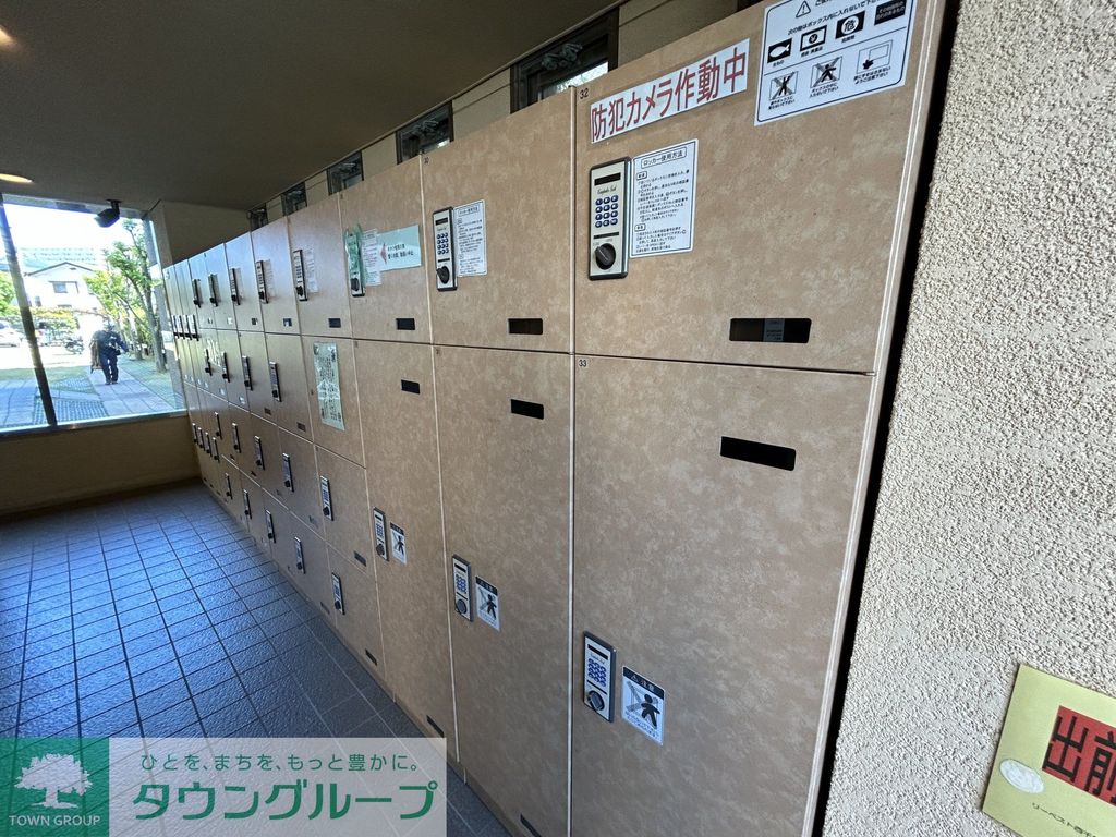 その他共有部分　お問合せはタウンハウジングまで！※現地待合わせ相談可能