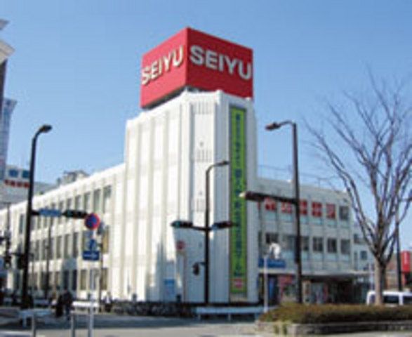 スーパー　西友（スーパー）まで580m