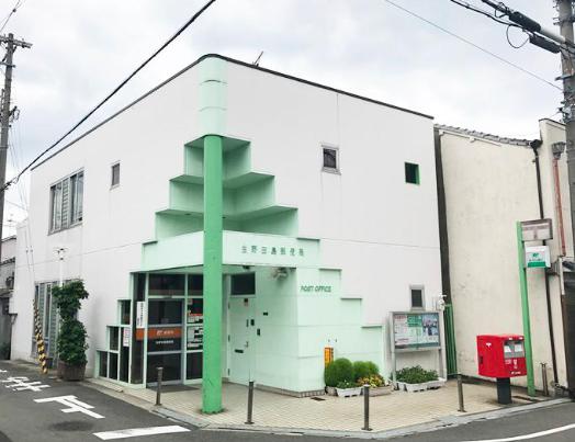 郵便局　生野田島郵便局（郵便局）まで578m