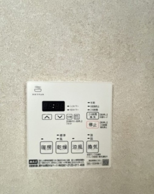 その他設備　同仕様