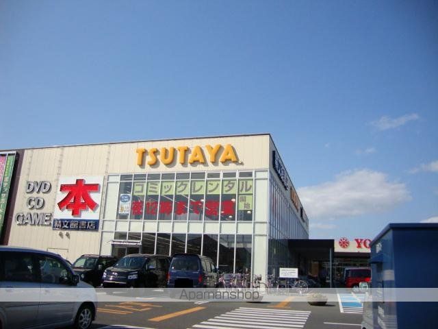 その他　ヨシヅヤ津島北テラスＴＳＵＴＡＹＡ新津島店（その他）まで963m