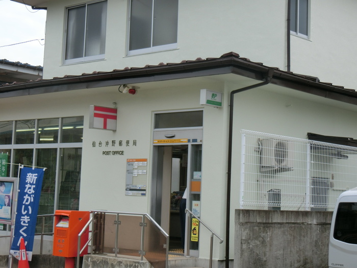 郵便局　仙台沖野郵便局（郵便局）まで413m