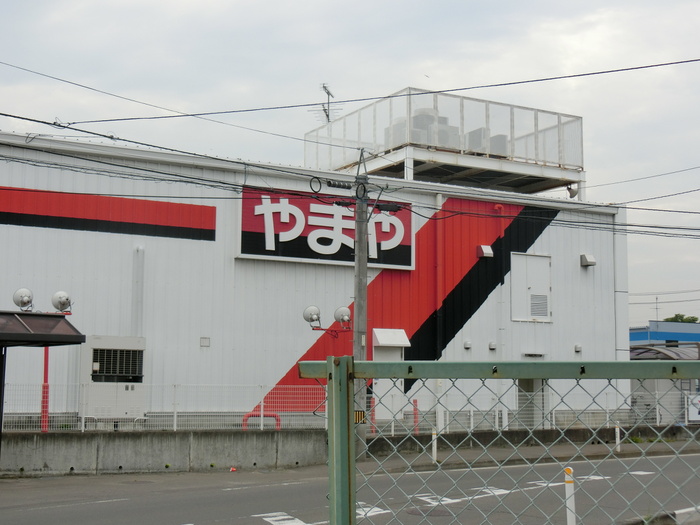 スーパー　酒のやまや沖野店（スーパー）まで426m