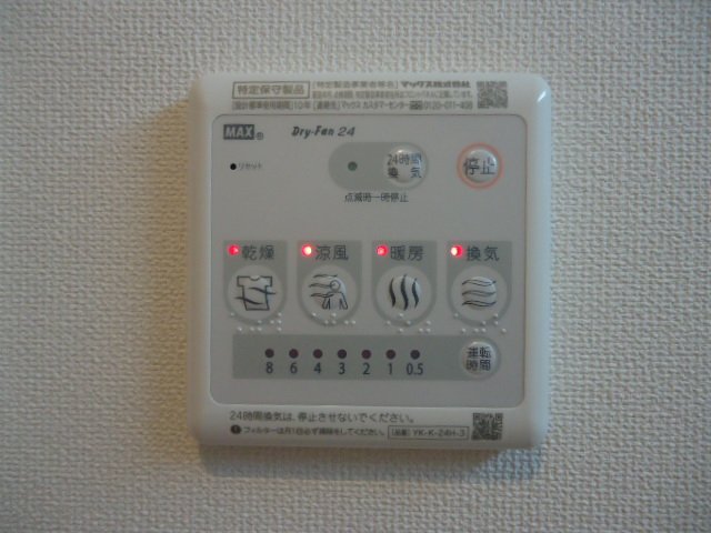 その他設備　室内設備