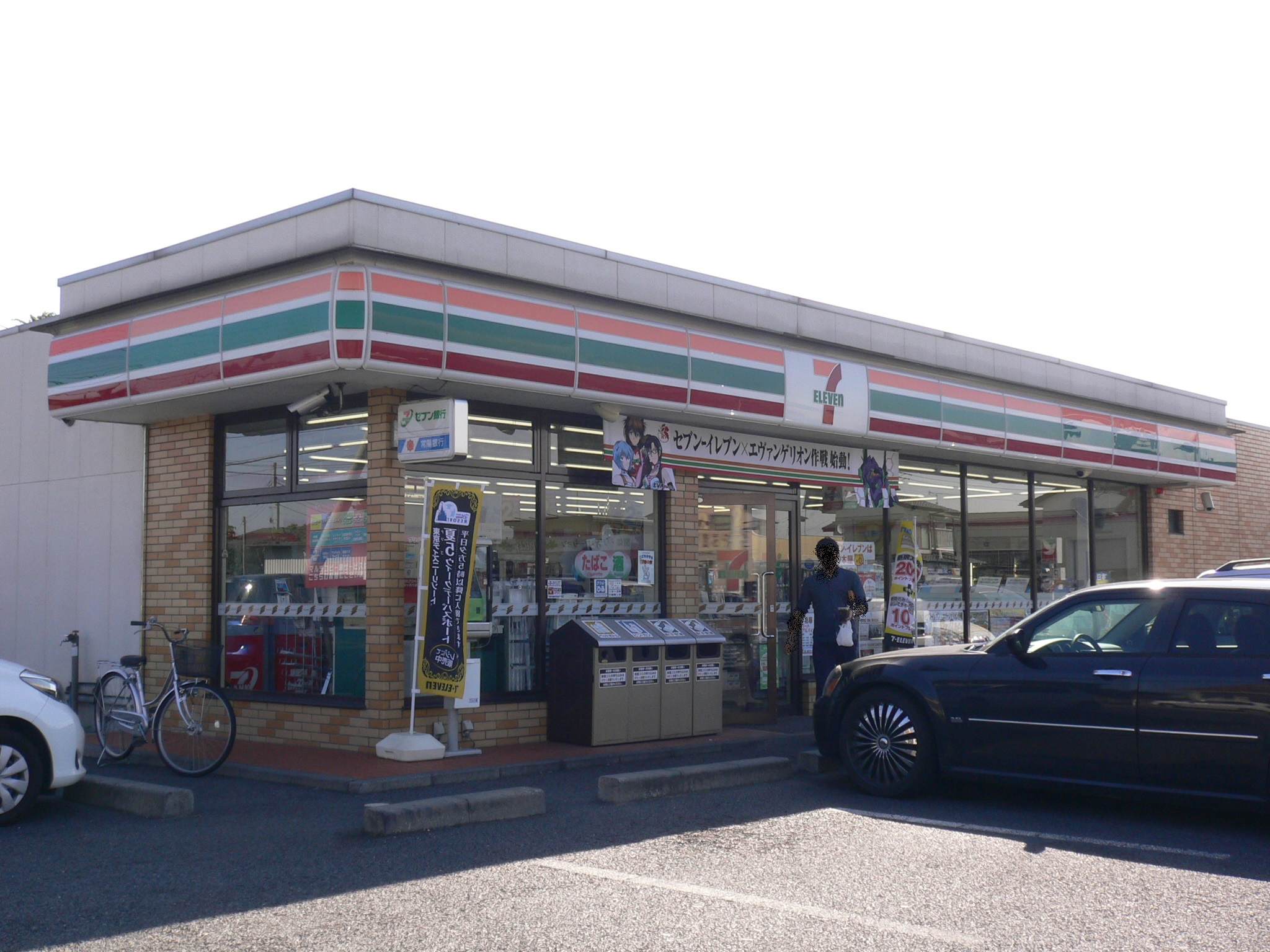 コンビニ　セブンイレブンひたちなか寄居店（コンビニ）まで313m