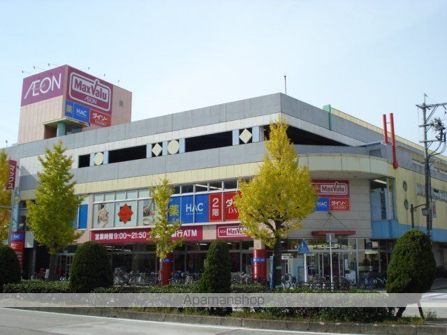 その他　マックスバリュ今池店（その他）まで699m